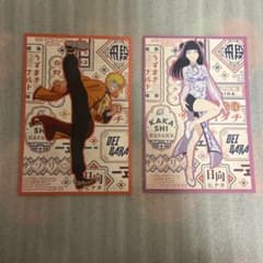 うずまきナルト 日向ヒナタ ポストカード チャイナ - メルカリ