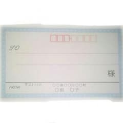 宛名シール　60件のサムネイル