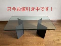 ガラスのローテーブルのサムネイル