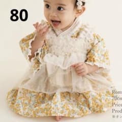 バースデイ cottoli 袴 80 ミモザ 新品未使用タグ付き m70634381815_1.jpg?1770814255