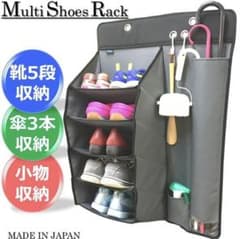 ラン様専用　マルチシューズラック　アームレストのサムネイル