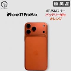 iPhone 17 Pro Max 1TB オレンジ バッテリー 96％ - メルカリ