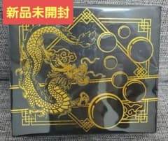 ドラゴンボール 龍玉 レプリカのサムネイル