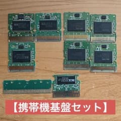 ジャンク】ニンテンドーDS ポケモンミニ ソフト基板 9枚セット - メルカリ