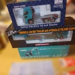 HINO PROFIA SS 6x4トラクターとトレーラーセット - メルカリ