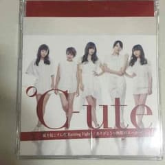 嵐を起こすんだ Exciting Fight! ℃-uteのサムネイル