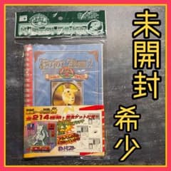 【未開封・希少】Perfect Album 2 ピカチュウ 1996年　レトロのサムネイル