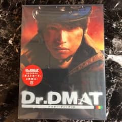 つよ様専用　Dr.DMAT Blu-ray BOX/はなちゃんのみそ汁のサムネイル