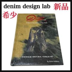 レア！ 新品未開封 denim design lab デニムデザインラボ レア！ 新品未開封 denim design lab デニムデザインラボ - メルカリ