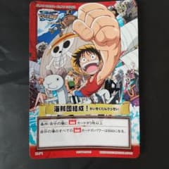 ワンピース カード カードダス 海賊団結成 ハイパーバトル とびだせ 