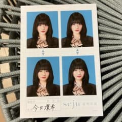 れ*ま様 せじゅ証明写真のサムネイル