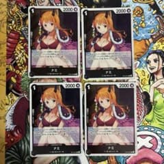 最安値】ワンピースカード ナミ OP16-091 4枚セット 黒 ヤマト ワノ
