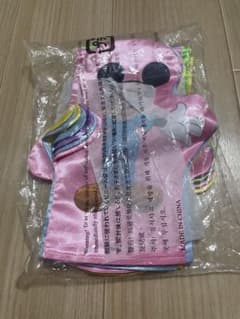 ディズニー英語システムのサムネイル