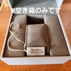 Vivienne Westwood 時計用 空箱のサムネイル
