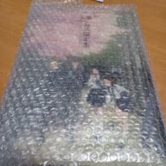 新品未開封品　氷菓　公式設定集　京都アニメーションのサムネイル