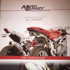 フェンダーレスキット MVアグスタF3 675/800のサムネイル