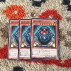 遊戯王 禁忌の壺のサムネイル