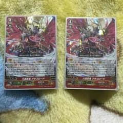 ヴァンガード 六道忍鬼アタゴロードのサムネイル