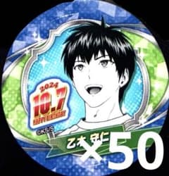 バースデイ缶バッジステッカー ウィッチウォッチ 2024 乙木守仁 50枚