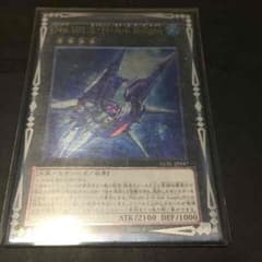 遊戯王アークナイトのサムネイル