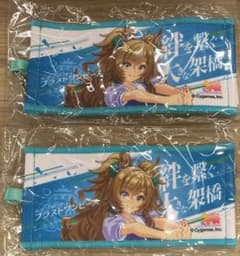 ウマ娘 公式ミニ応援タオルキーホルダー ブラストワンピース 2個セット