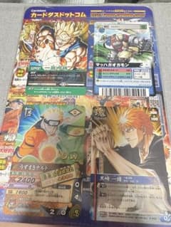 ジャンプスーパーゲームツアー2006 非売品プロモカードのサムネイル