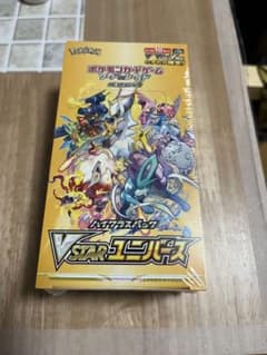 Vstarユニバースbox シュリンク付のサムネイル