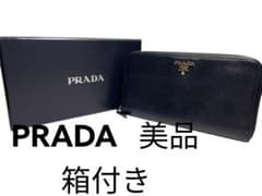 美品】PRADA 長財布 サフィアーノレザー ブラック ゴールドロゴ 箱付