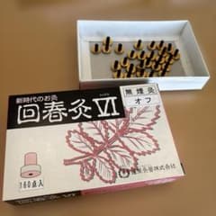お灸 回春灸シックス 新品未開封1箱と開封済み27個 - メルカリ