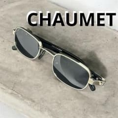 CHAUMET ショーメ サングラス アイウェア 眼鏡 CO15 フランス製 - メルカリ