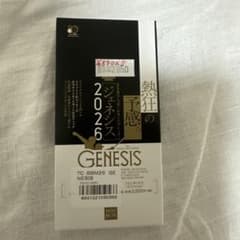 2026 BBM ジェネシス 未開封ミニbox GENESIS - メルカリ