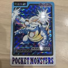 バンダイ ポケモン カードダス4弾 カメックス(キラ) No.009 ② - メルカリ