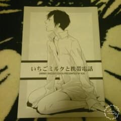 シズイザ同人誌のサムネイル