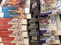 k*o様 ポケモン　空箱のサムネイル
