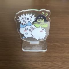 ちいかわ　アクリルスタンドのサムネイル