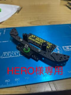 HERO様専用ページのサムネイル