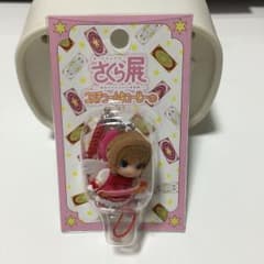 ザ・ドリフターズ展　コスチュームキューピー Amazon.co.jp: ザ ドリフターズ展 コスチュームキューピー