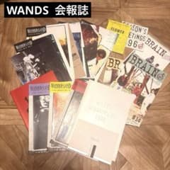 WANDS ファンクラブ♡ 会報誌vol.1-14 WANDS ファンクラブ♡ 会報誌vol.1-14 - メルカリ