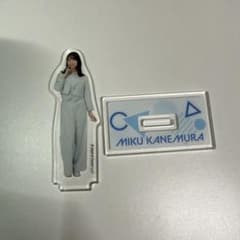 日向坂46 金村美玖 アクリルスタンドのサムネイル