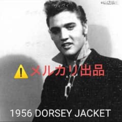 美品！ELVIS PRESLEY／1956DORSEY JACKET - メルカリ