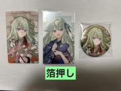 プロセカ 草薙寧々 セカライ エピカ 缶バッジ 箔押し - メルカリ