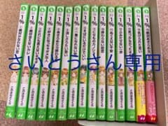 1% 1〜15巻のサムネイル