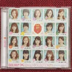 [プリンカップ様]アイドリング!!! SINGLE COLLCTIONグ!!!のサムネイル