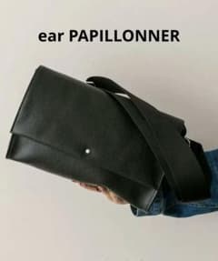 【美品 完売品】ear PAPILLONNER　ワイドテープ　ショルダーバッグのサムネイル