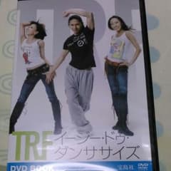 TRFイージードゥ❤ダンササイズのサムネイル
