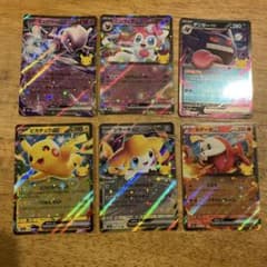 ポケモンカード ex キラカード 6枚セット - メルカリ