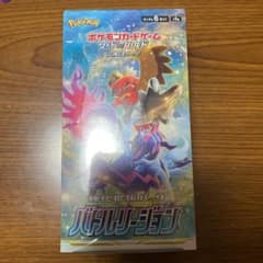 ポケモンカード バトルリュージョン1BOXのサムネイル