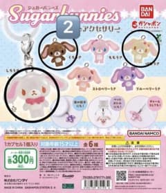 シュガーバニーズ　めじるしのサムネイル