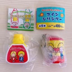 コインシリンダー・ミニミニレトロ水筒 パティ&ジミー 2点セット サンリオのサムネイル