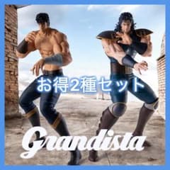 北斗の拳 -FIST OF THE NORTH STAR-Grandista-REI-の入手方法まとめ